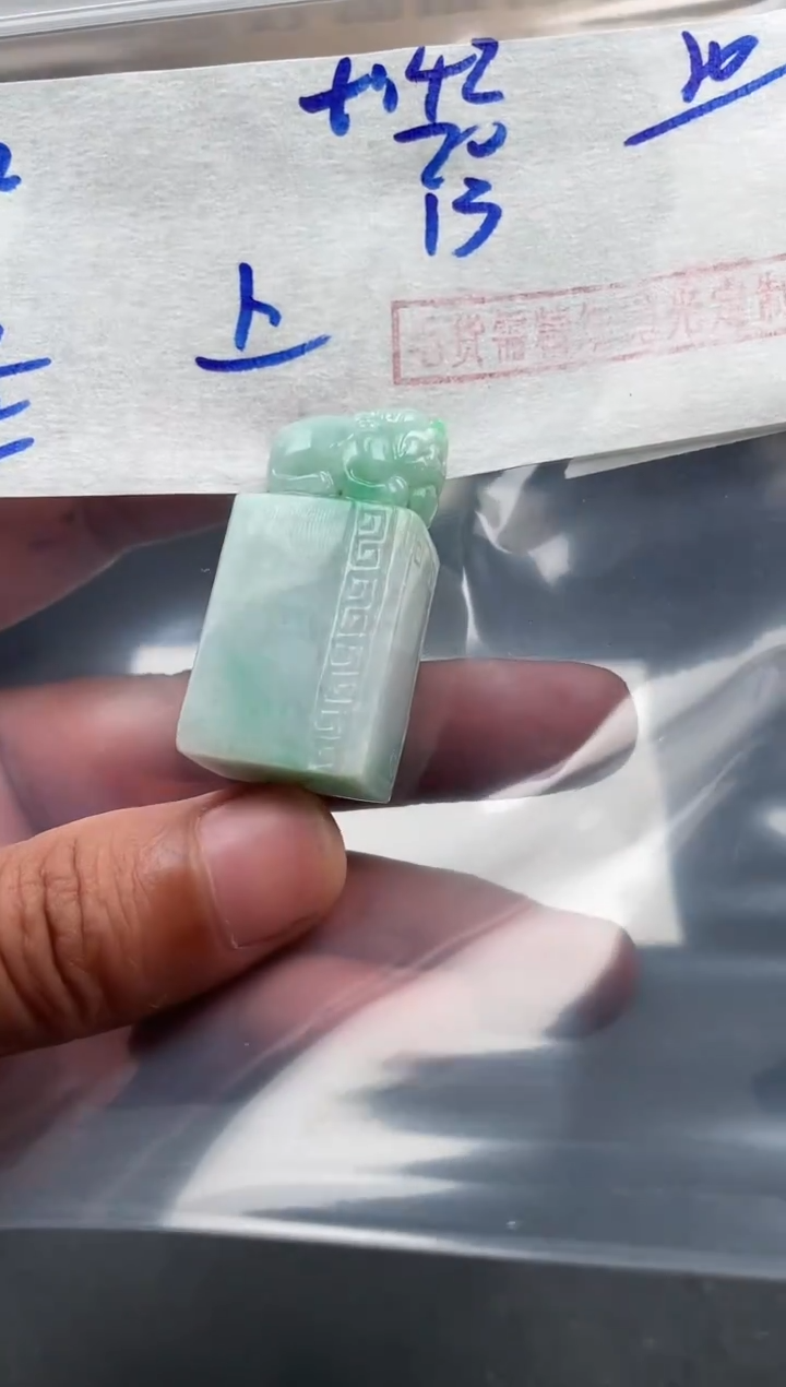 未镶嵌定制翡翠翡翠毛货抛光多样性发货拍一发一