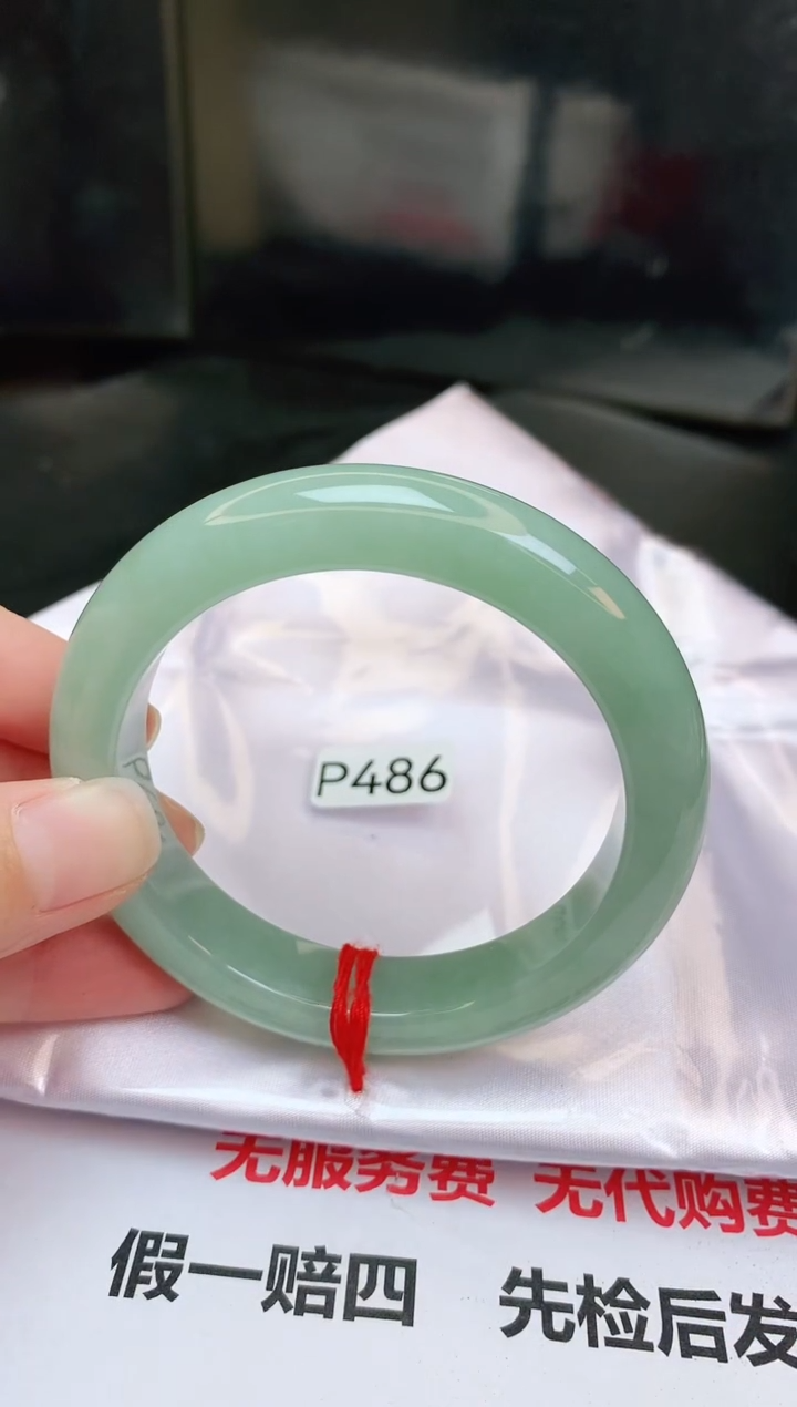 【闪购商品】翡翠手镯未镶嵌缅甸天然a货翡翠