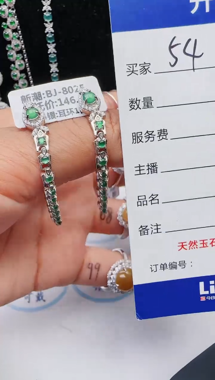 【闪购商品】翡翠戒指银S925镶嵌2131231211