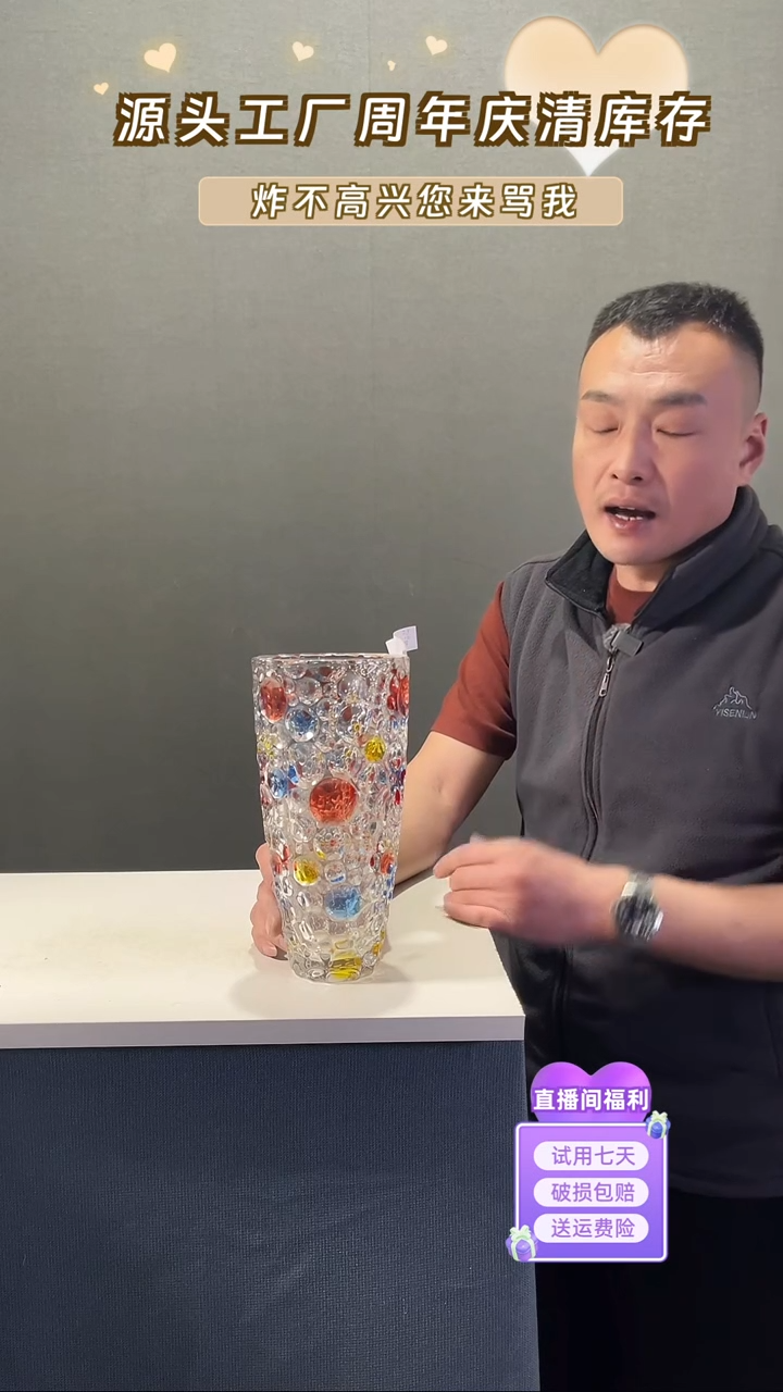 【闪购商品】玻璃033彩绘气泡圆点25高