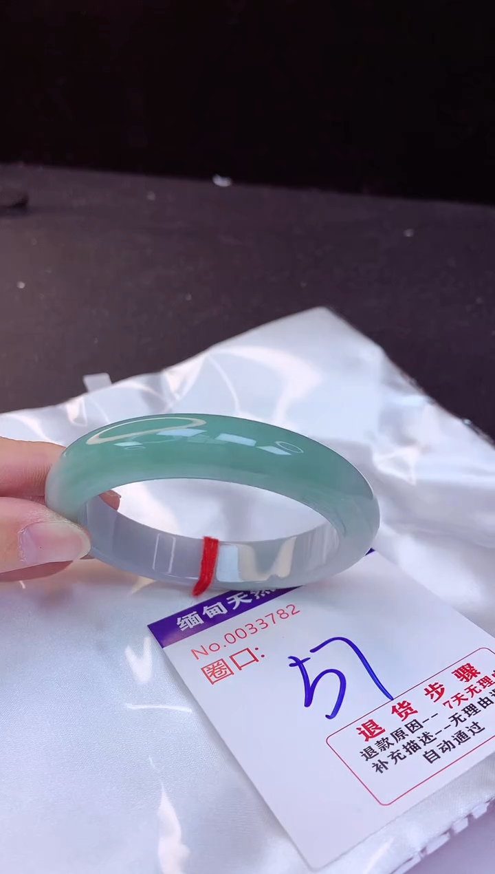 【闪购商品】翡翠手镯未镶嵌57+
