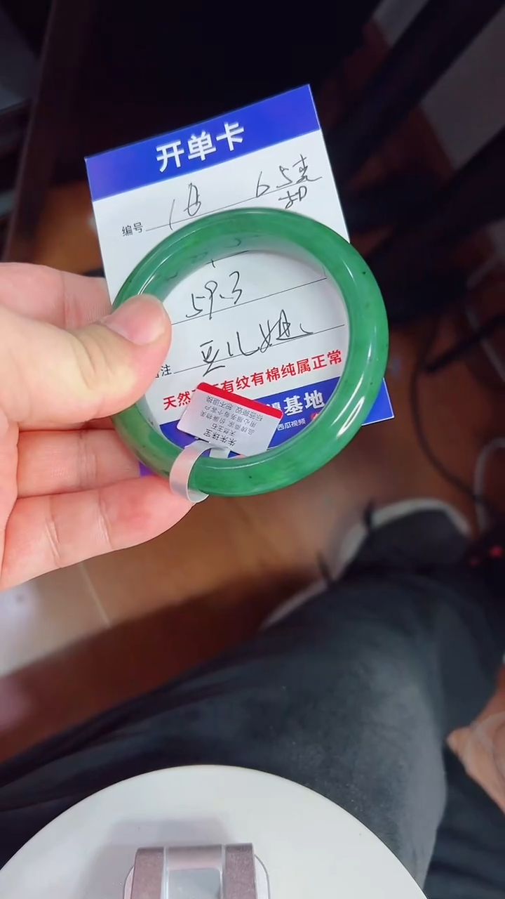 未镶嵌手镯和田玉18/59.3/65g