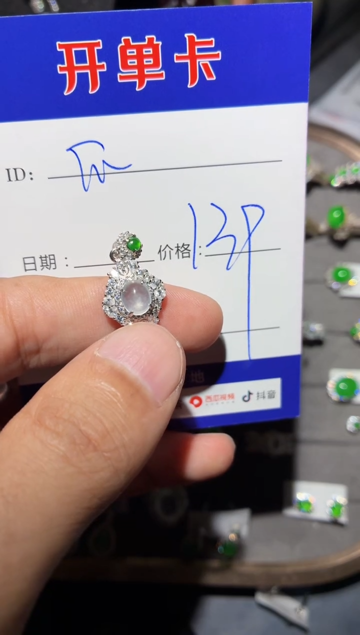 银S925镶嵌翡翠耳饰瓜*果0601038381