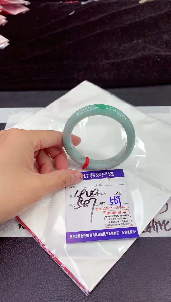 未镶嵌手镯翡翠11