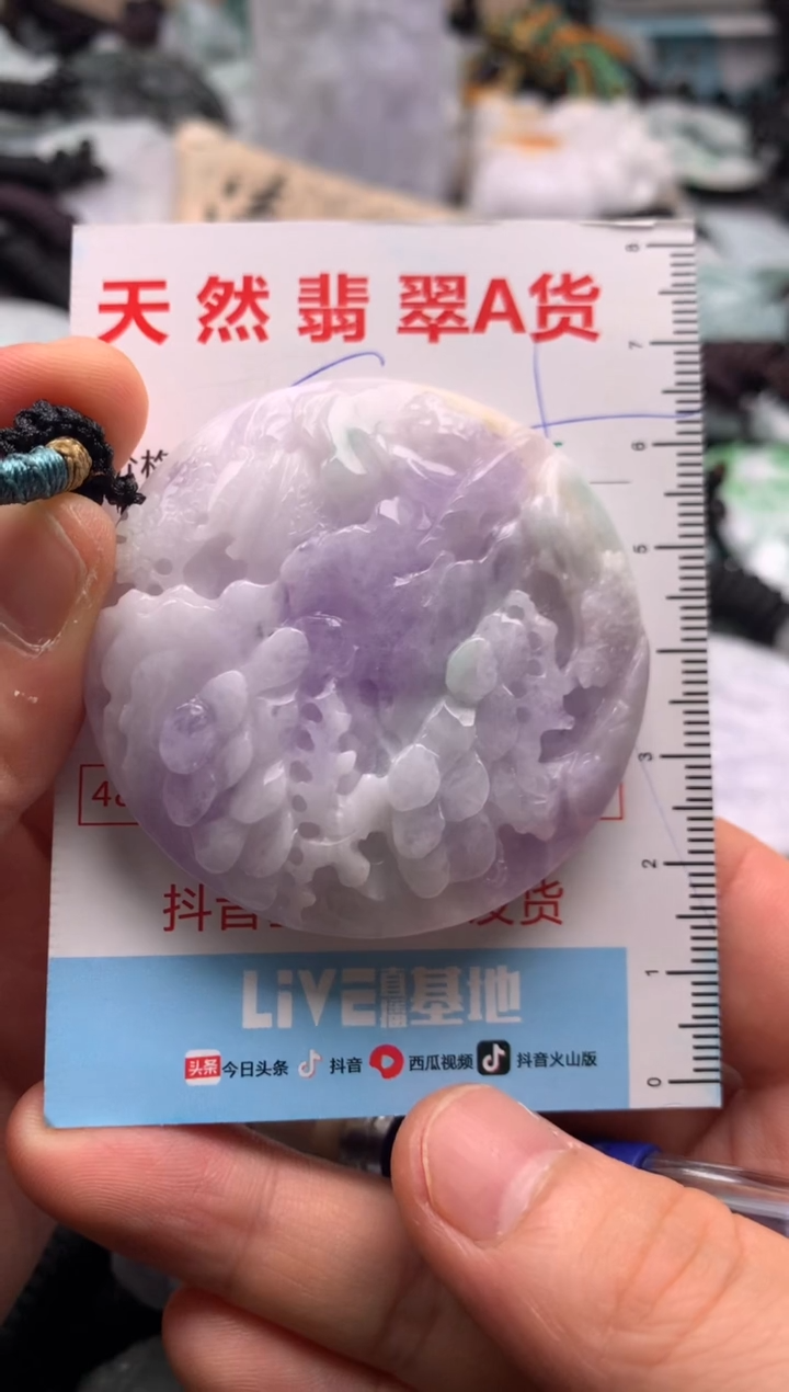 【闪购商品】翡翠未镶嵌吊坠(不含链)1