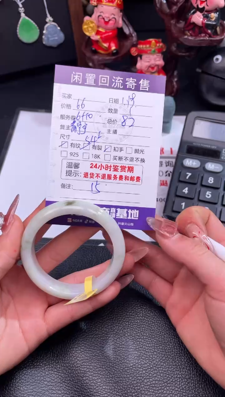 【闪购商品】翡翠手镯未镶嵌手镯