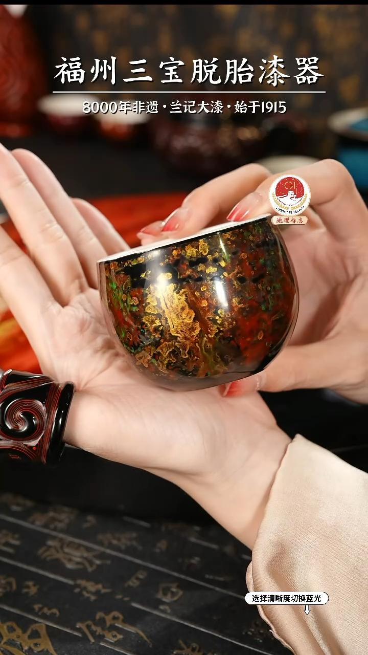 【闪购商品】大漆漆器 泼漆主人杯