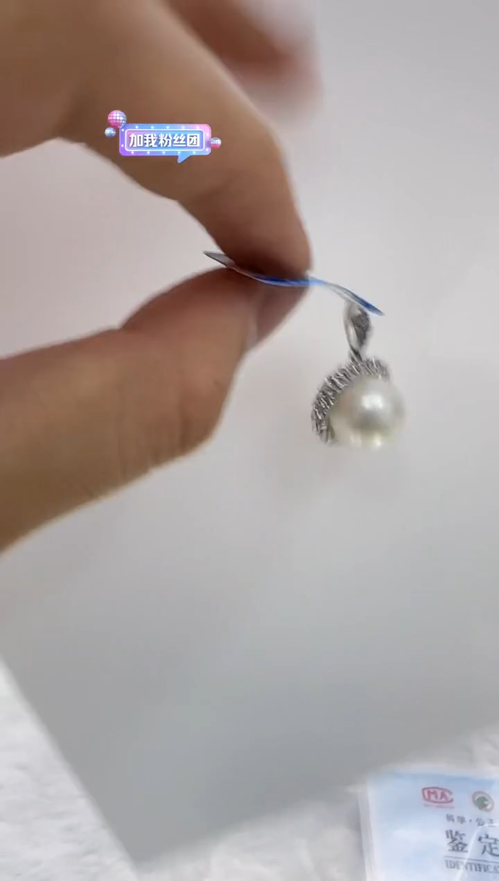 【闪购商品】海水珍珠DA银S925镶嵌v2525 珍珠13