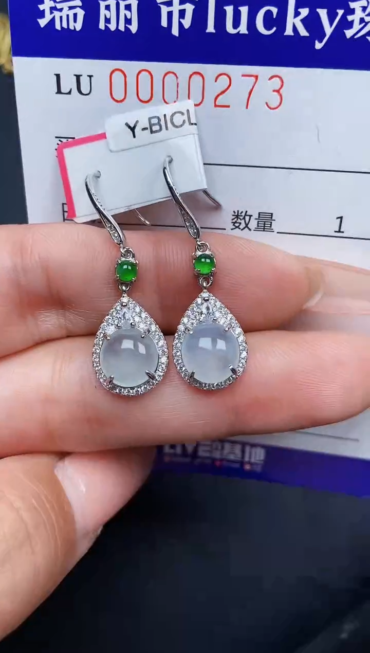 【闪购商品】翡翠颈饰银S925镶嵌0273