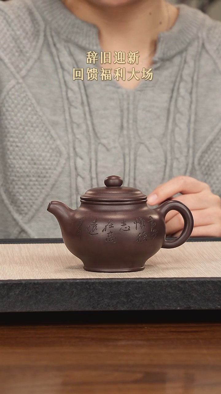 【闪购商品】紫砂茶壶紫砂紫砂紫砂