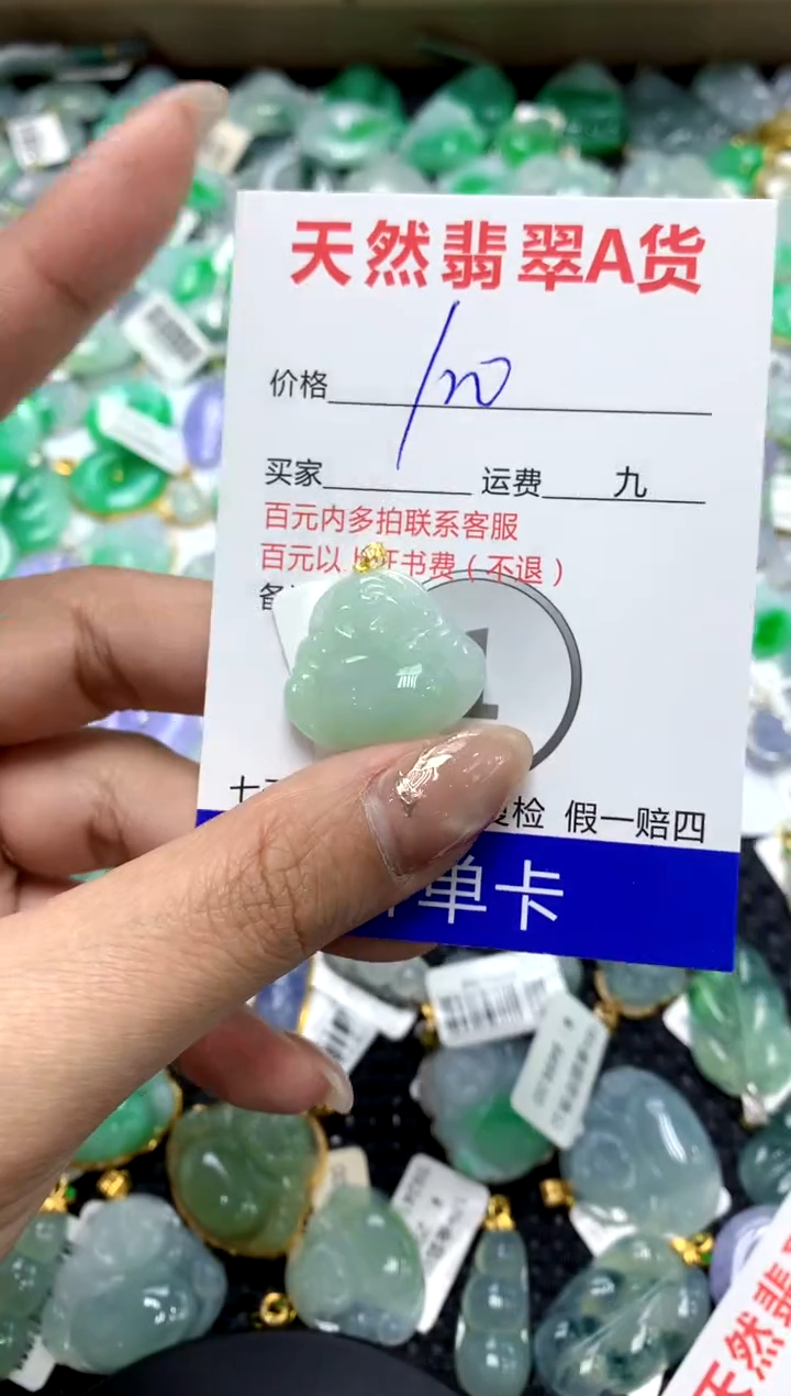 【闪购商品】翡翠颈饰18K金镶嵌1111111111111111