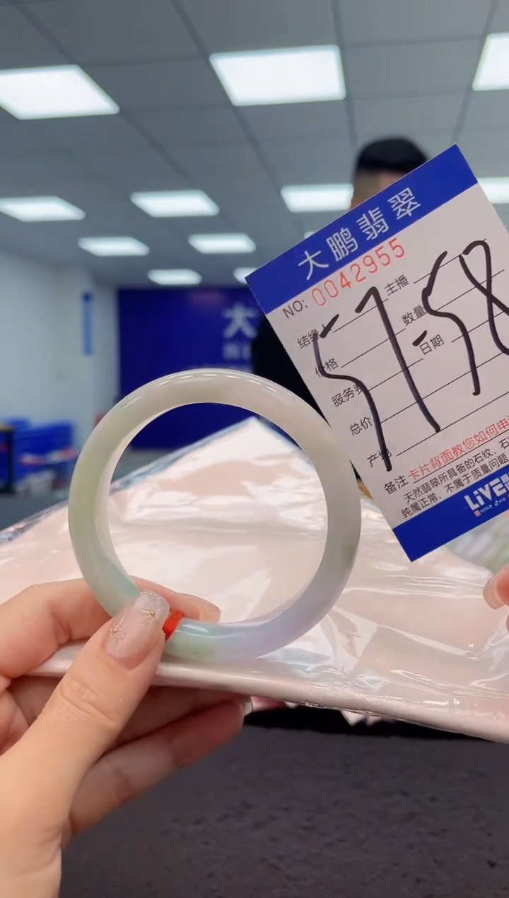 【闪购商品】翡翠手镯未镶嵌AAAAAAAAAA