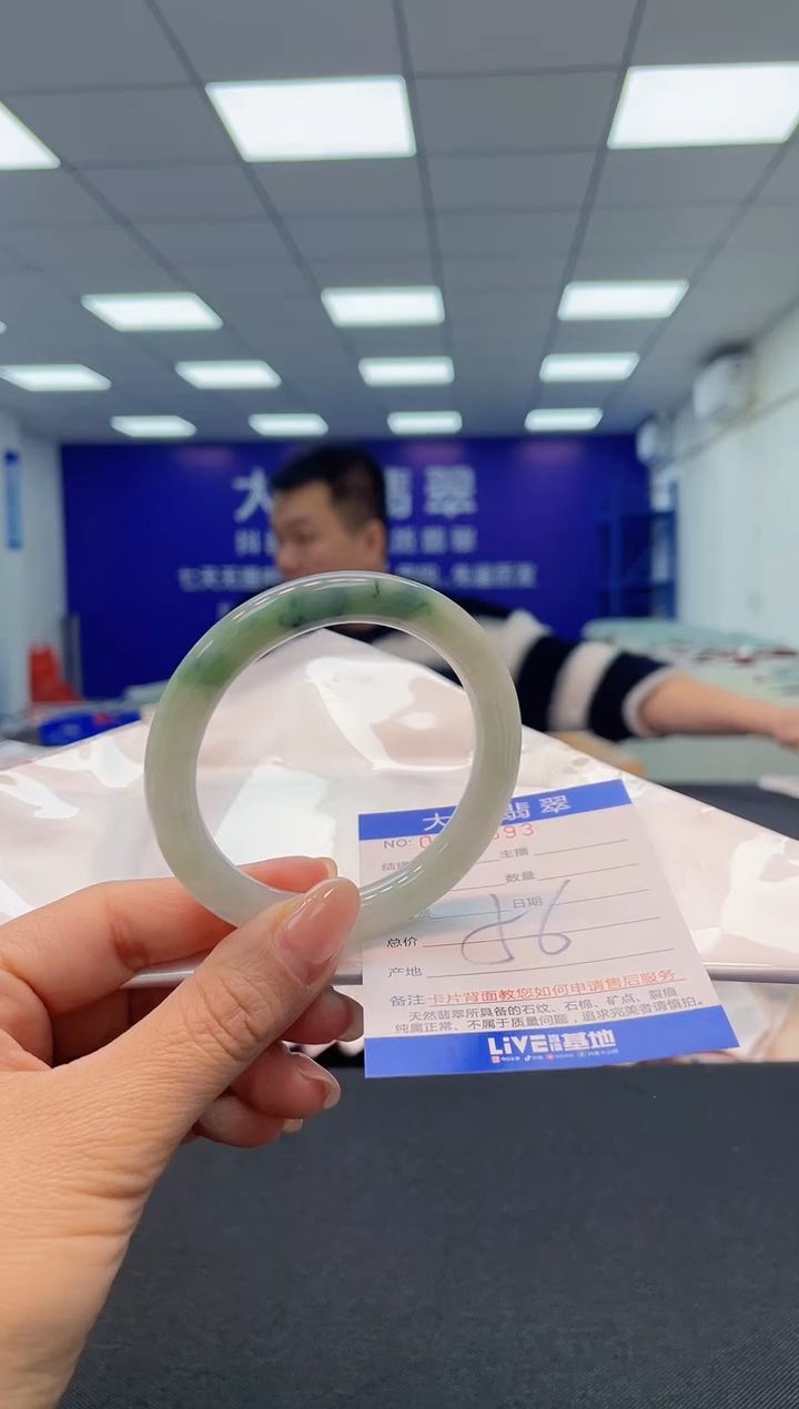 【闪购商品】翡翠手镯未镶嵌AAAAAAAAAA