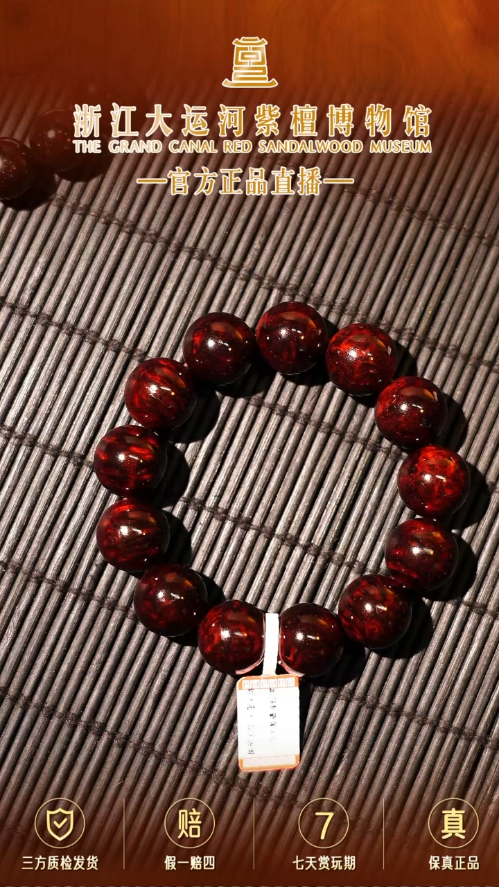 小叶紫檀手串/手链1.8典藏瘤疤爆多样性发其一