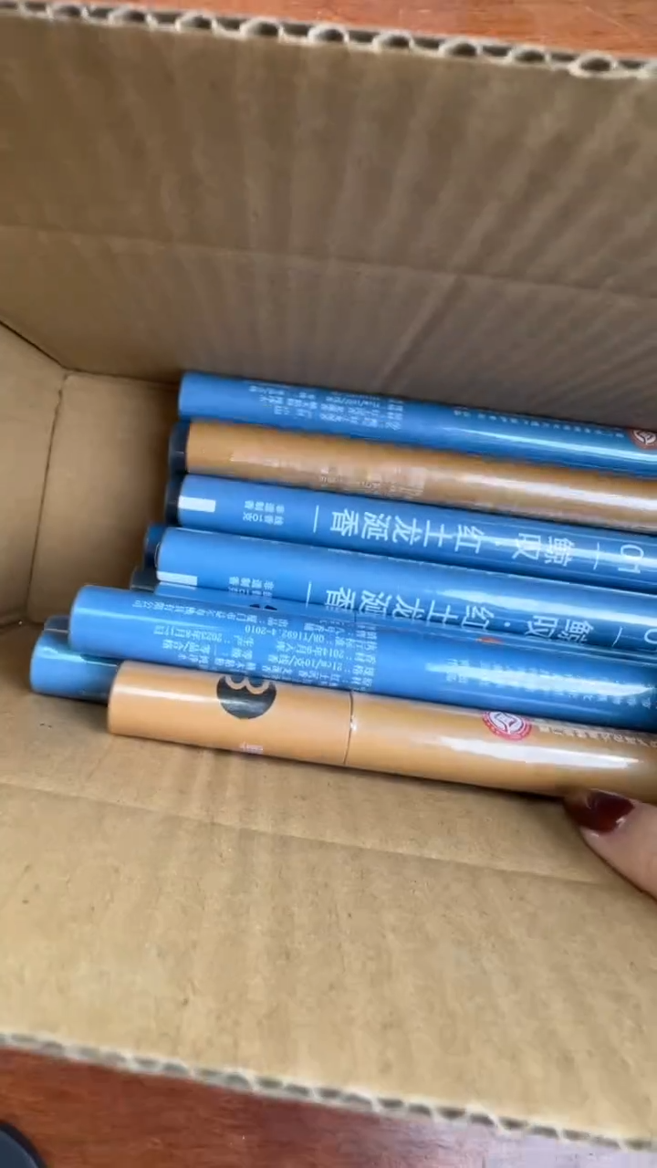 线香79号 捡漏福利