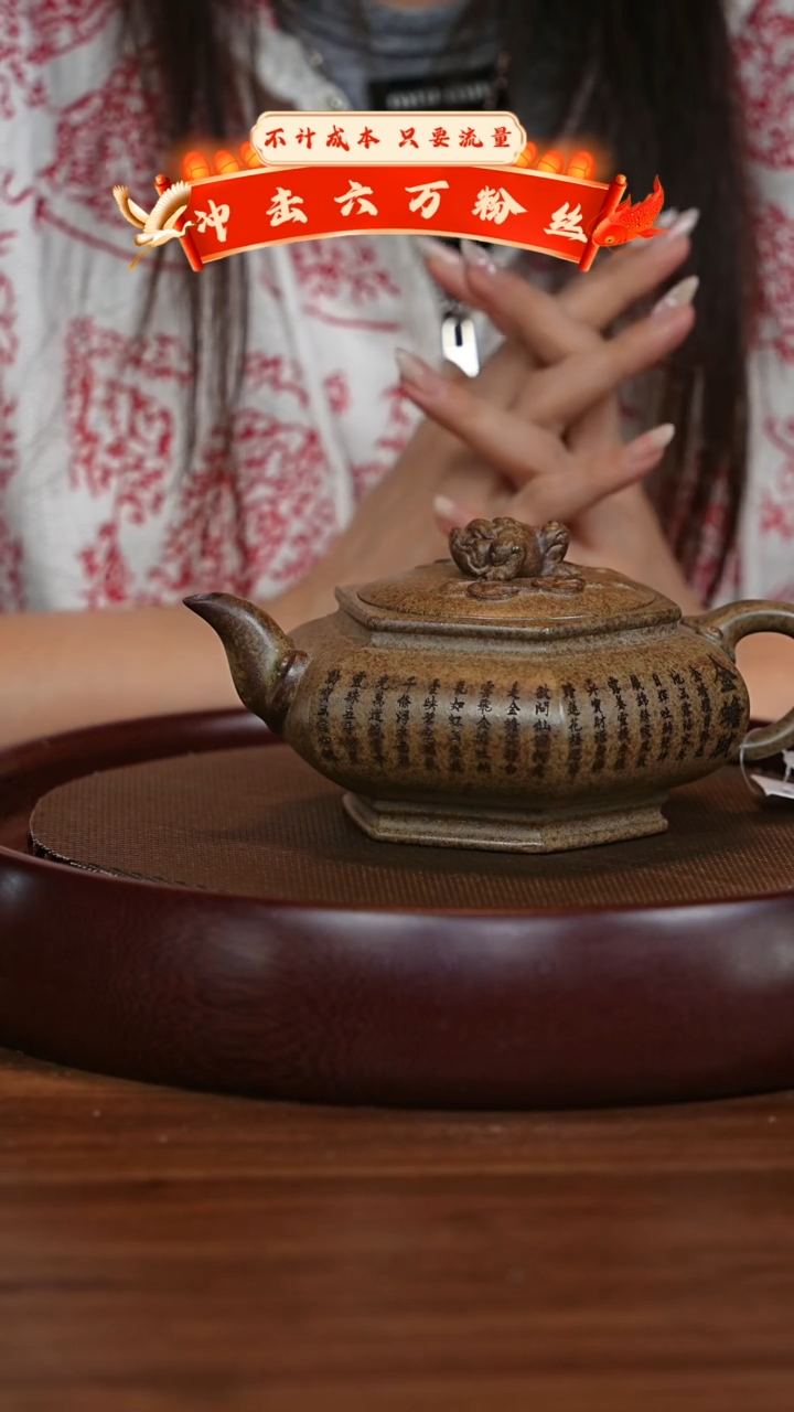 【闪购商品】紫砂茶壶宜兴紫砂壶h8473