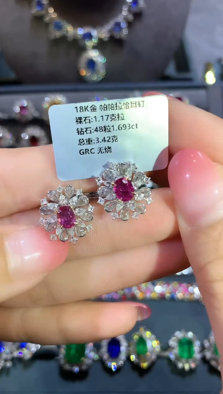 耳钉彩色蓝宝石18K金镶嵌1,17ct/GRC/无烧