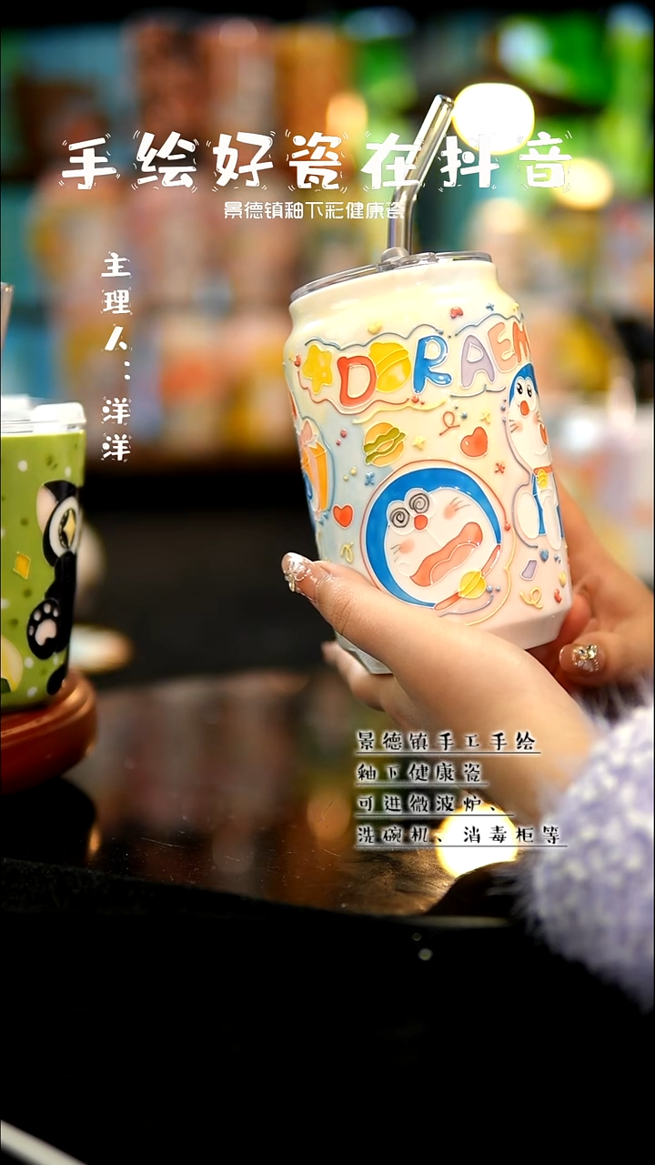 景德镇手绘陶瓷&A784