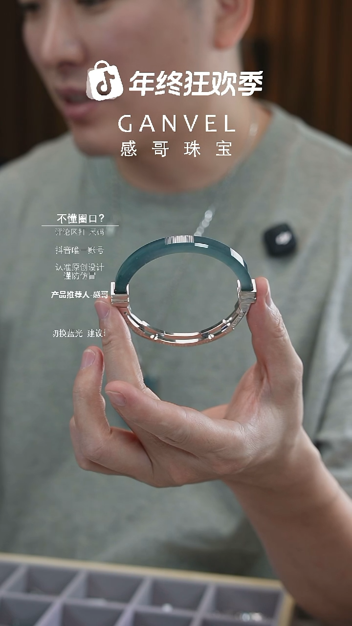 未镶嵌手镯翡翠悦*半镯59.7