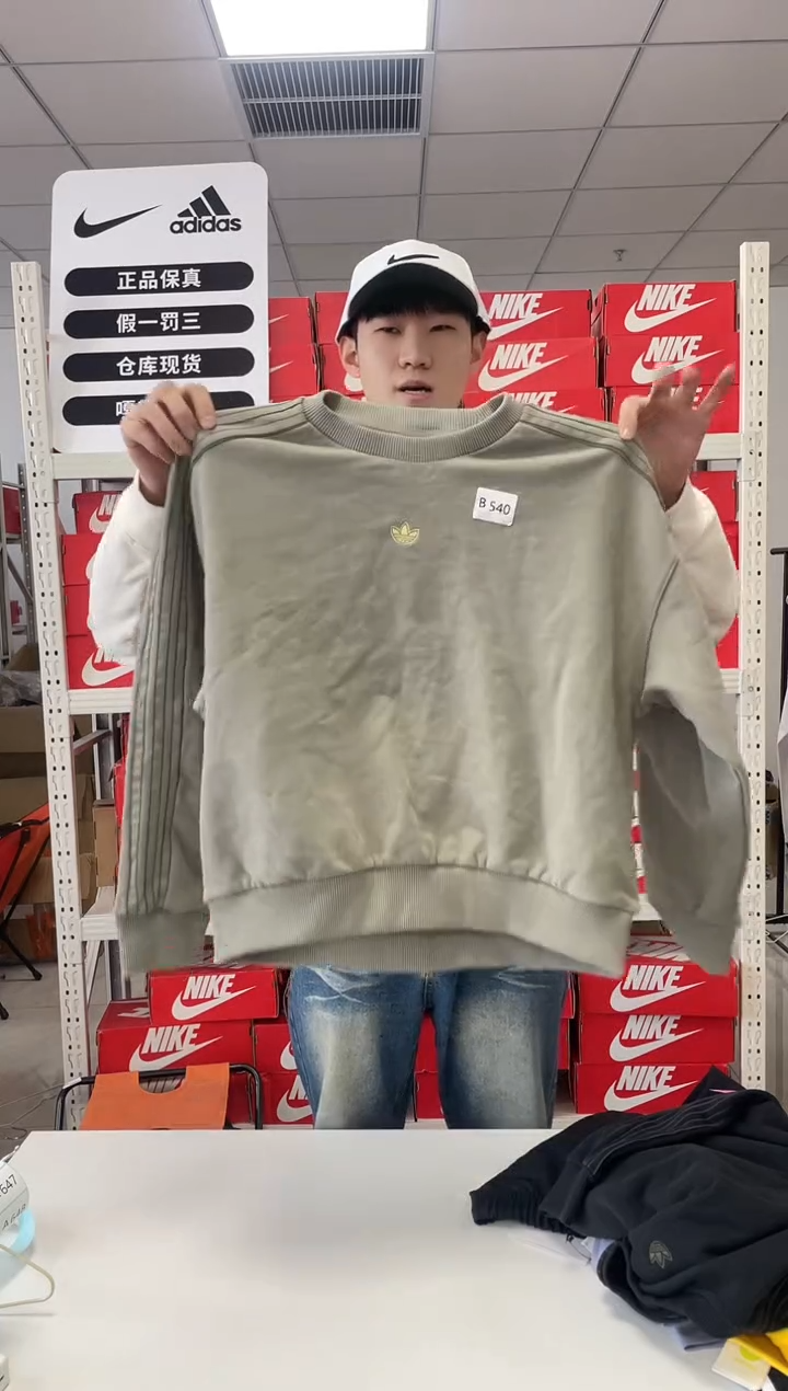 编码165闪购尺码540  adidas/阿迪达斯卫衣卫裤以直播间过款为主