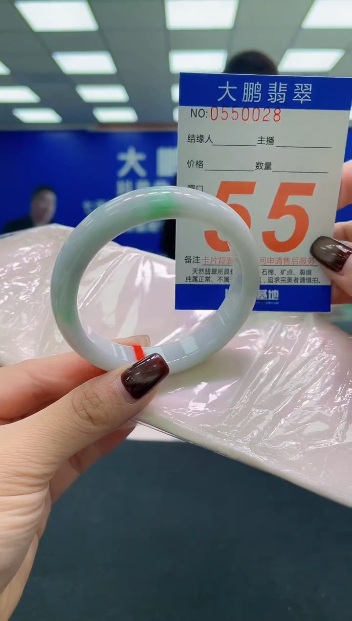 未镶嵌手镯翡翠AAAAAAAAAA