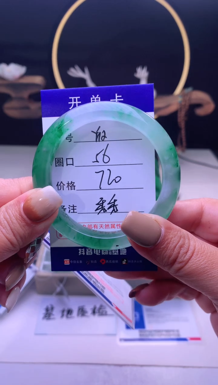 【闪购商品】石英质玉手镯未镶嵌【云如玉】-序号12