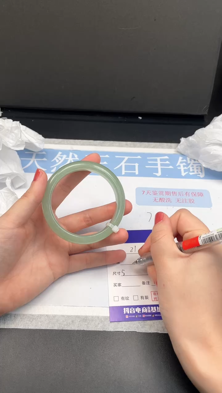 未镶嵌手镯石英质玉27L021-56