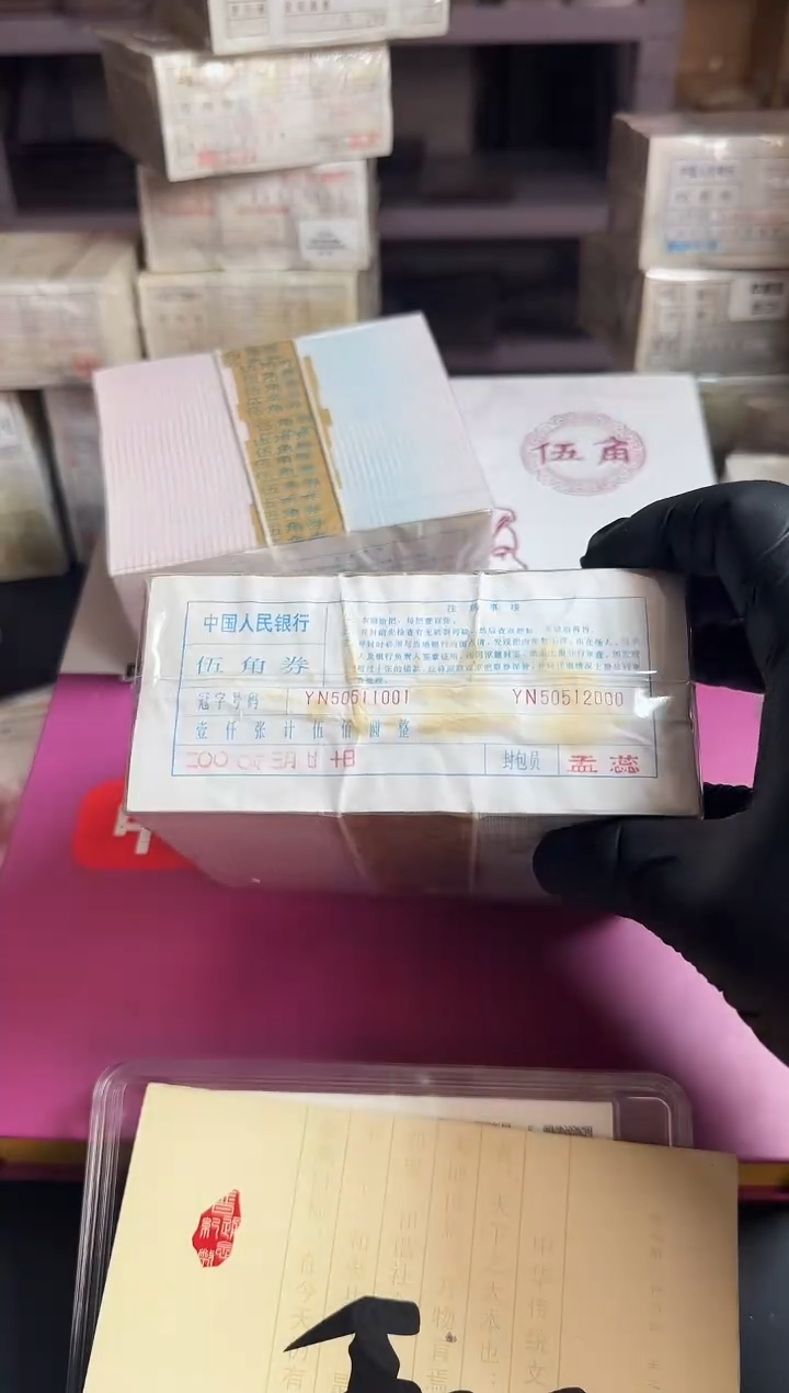  .5中国红捆50511001