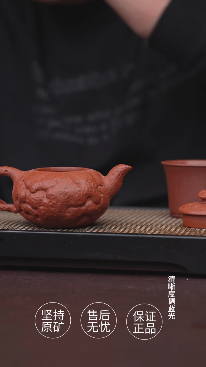 茶壶紫砂原矿 小红泥 半手工 供春 2