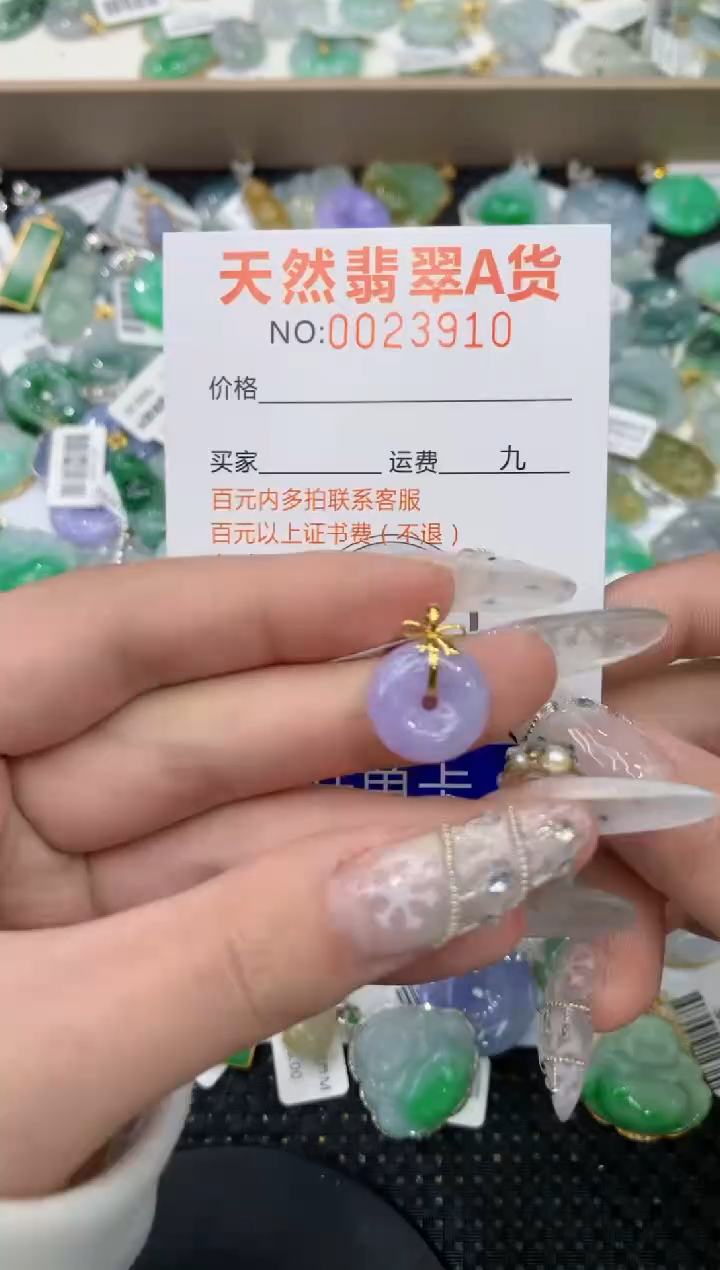 【闪购商品】翡翠颈饰18K金镶嵌1111111111