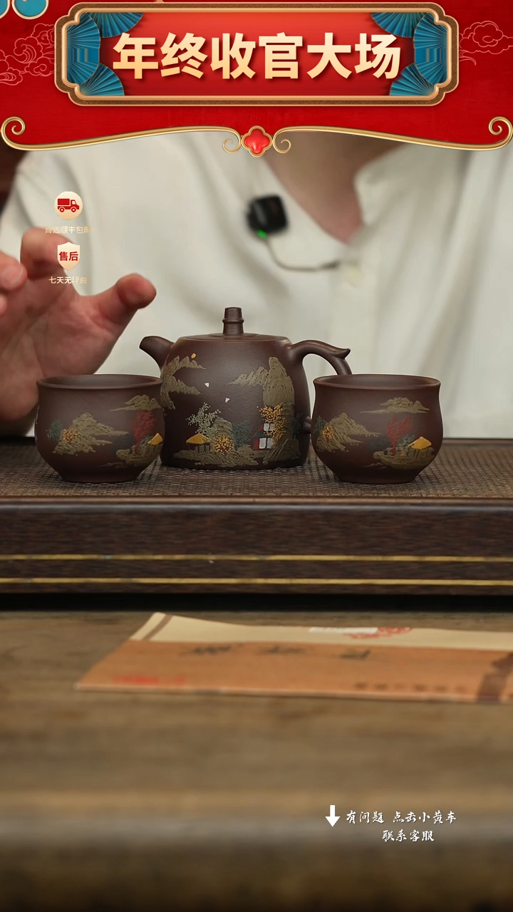 汉陶轩壶紫砂茶壶121