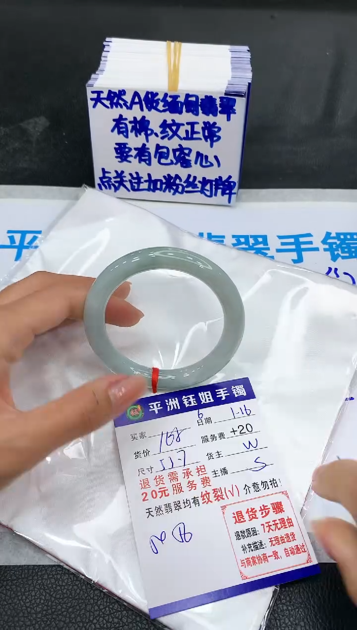【闪购商品】翡翠手镯未镶嵌11111111111