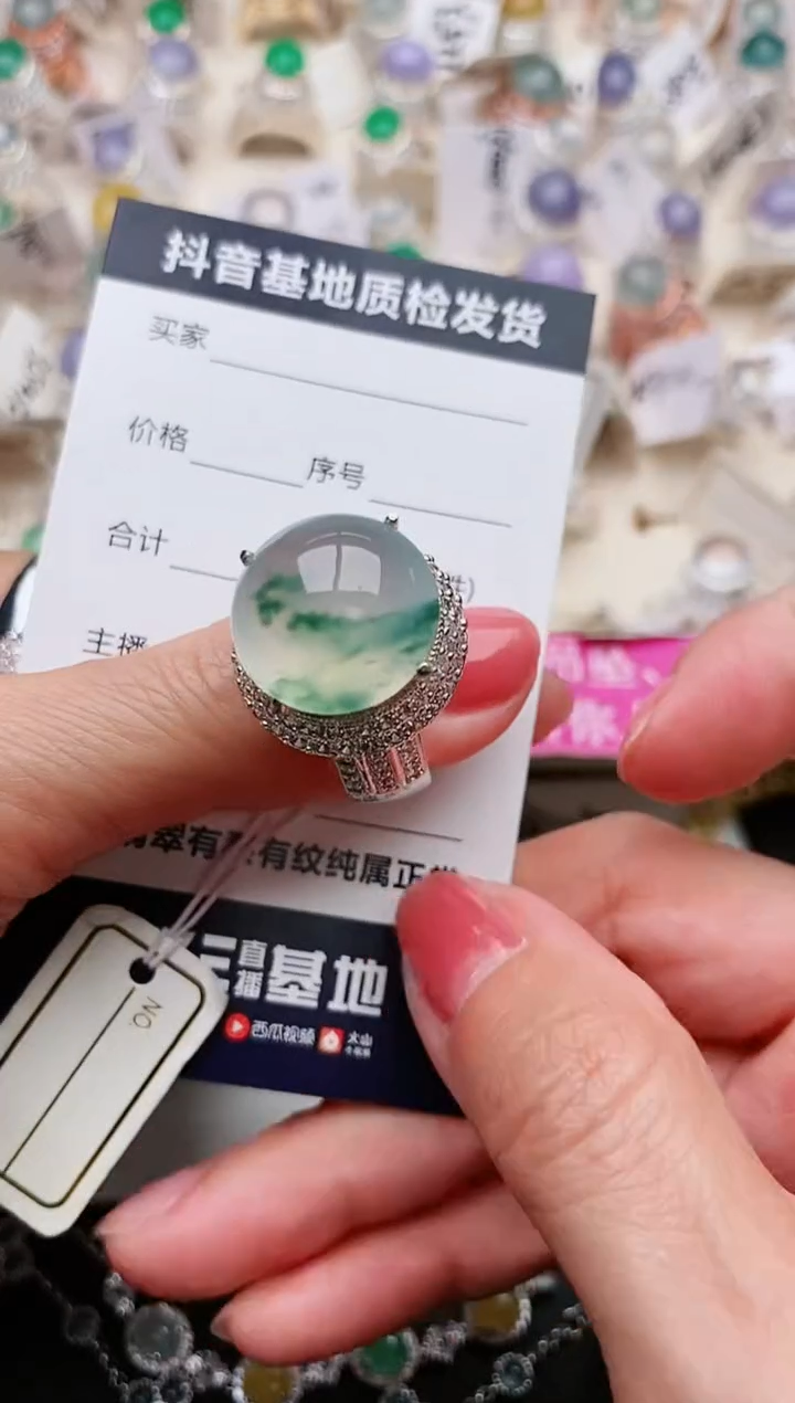 【闪购商品】翡翠戒指未镶嵌..........