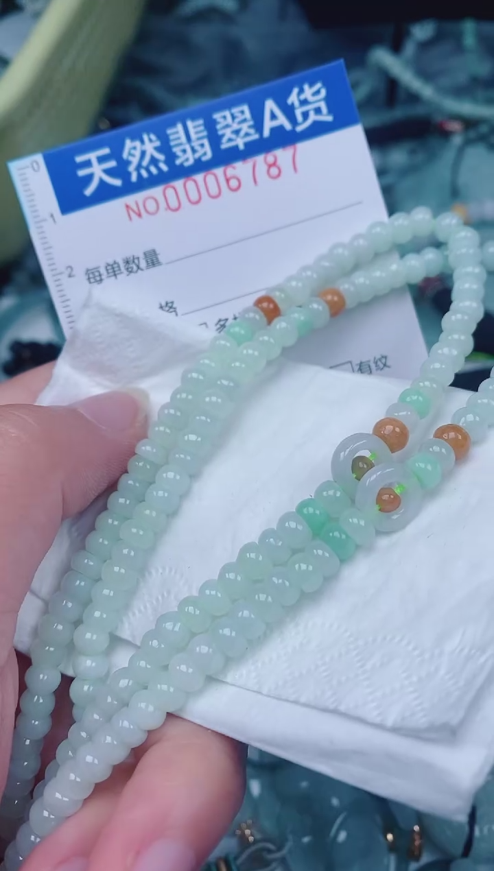 颈饰未镶嵌翡翠00006787