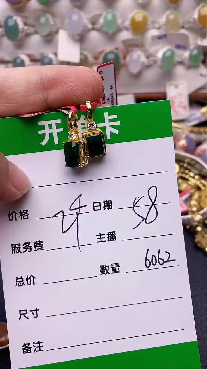 【闪购商品】翡翠戒指银S925镶嵌6062