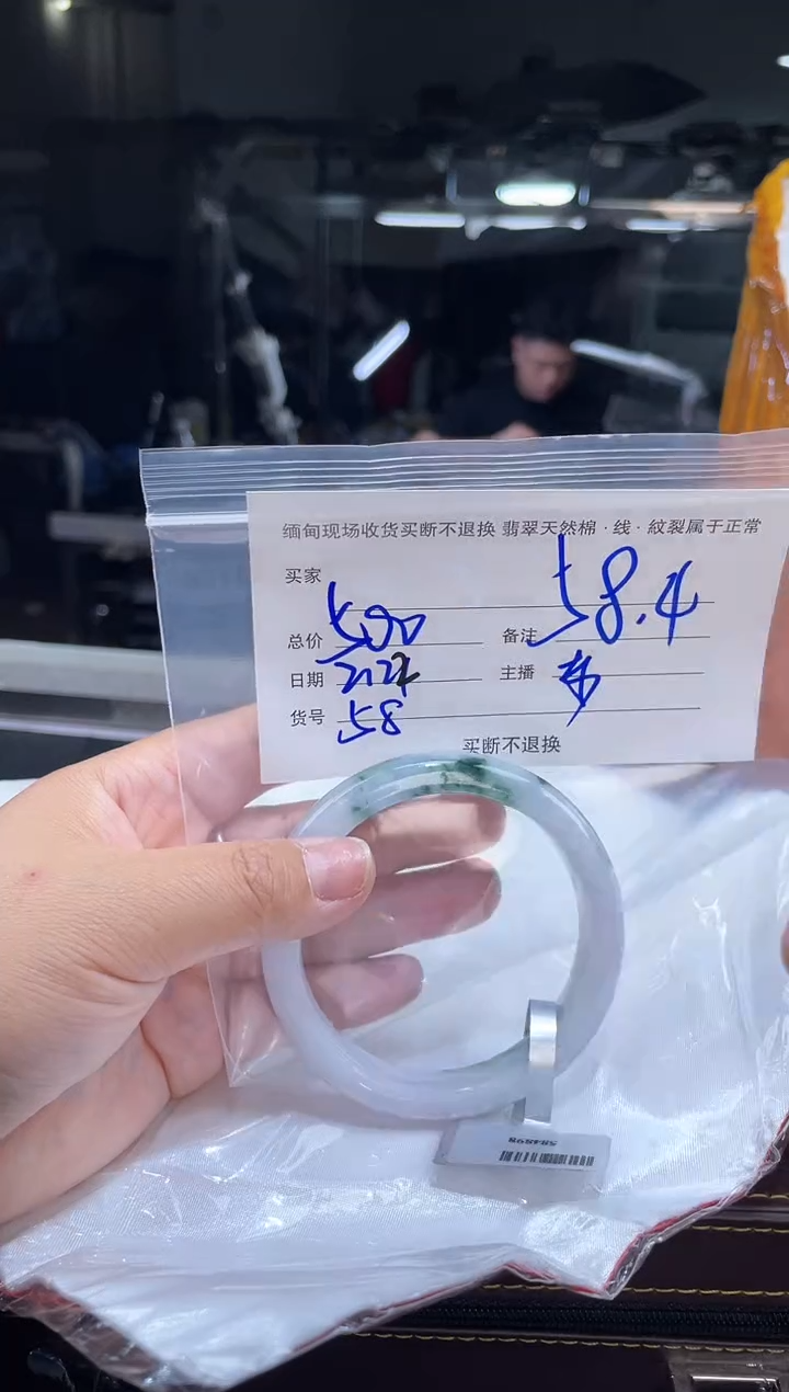 【闪购商品】定制翡翠手镯未镶嵌毛货手镯需精细抛光/58.4