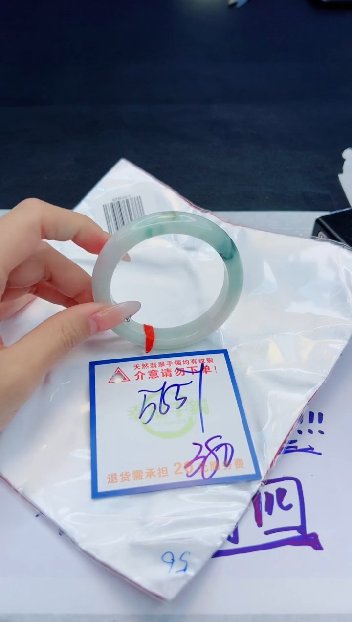【闪购商品】翡翠手镯未镶嵌，质检证书图片色彩偏黑白