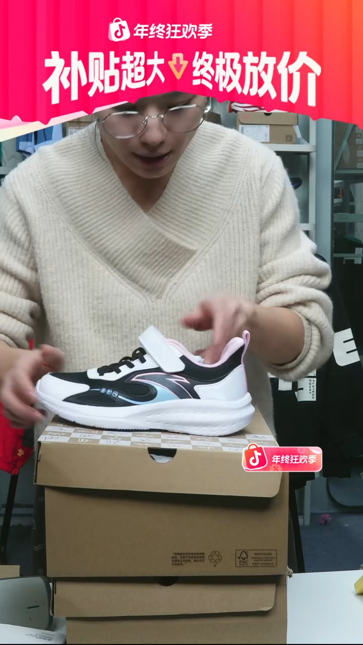 闪购安踏儿童断码孤品：36