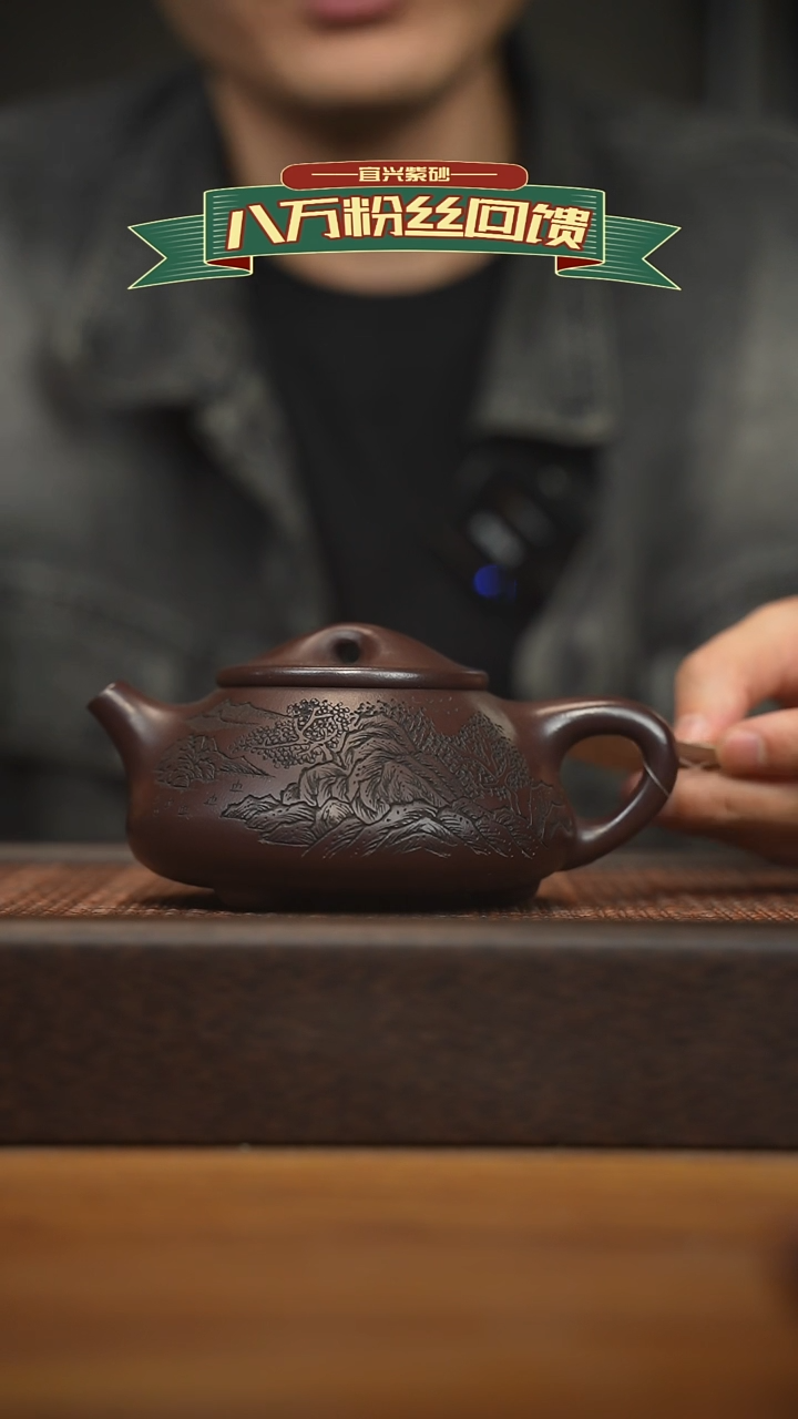 茶壶紫砂宜兴原矿 紫砂手工紫砂壶容量280cc