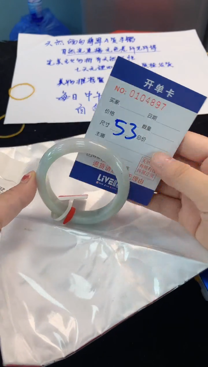 翡翠手镯未镶嵌3天然A货缅甸翡翠默认有瑕