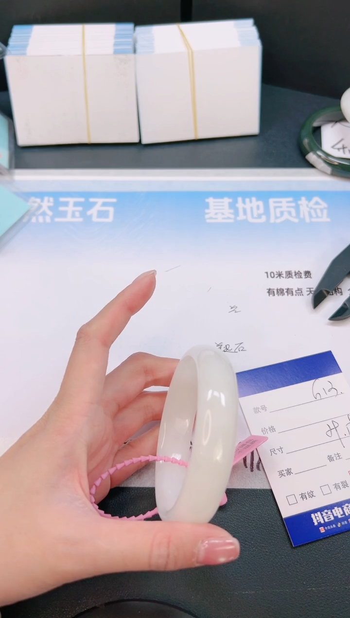 未镶嵌手镯和田玉28G13-58+