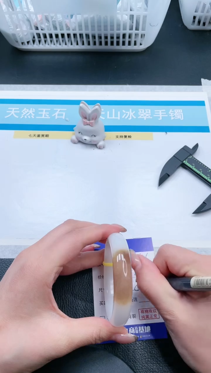 【闪购商品】石英质玉手镯未镶嵌14V446-55