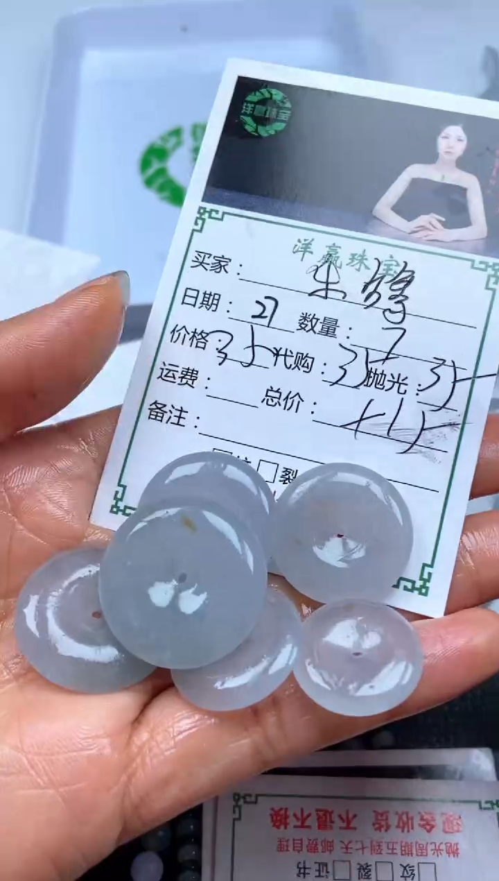 未镶嵌定制翡翠?*旖挂件