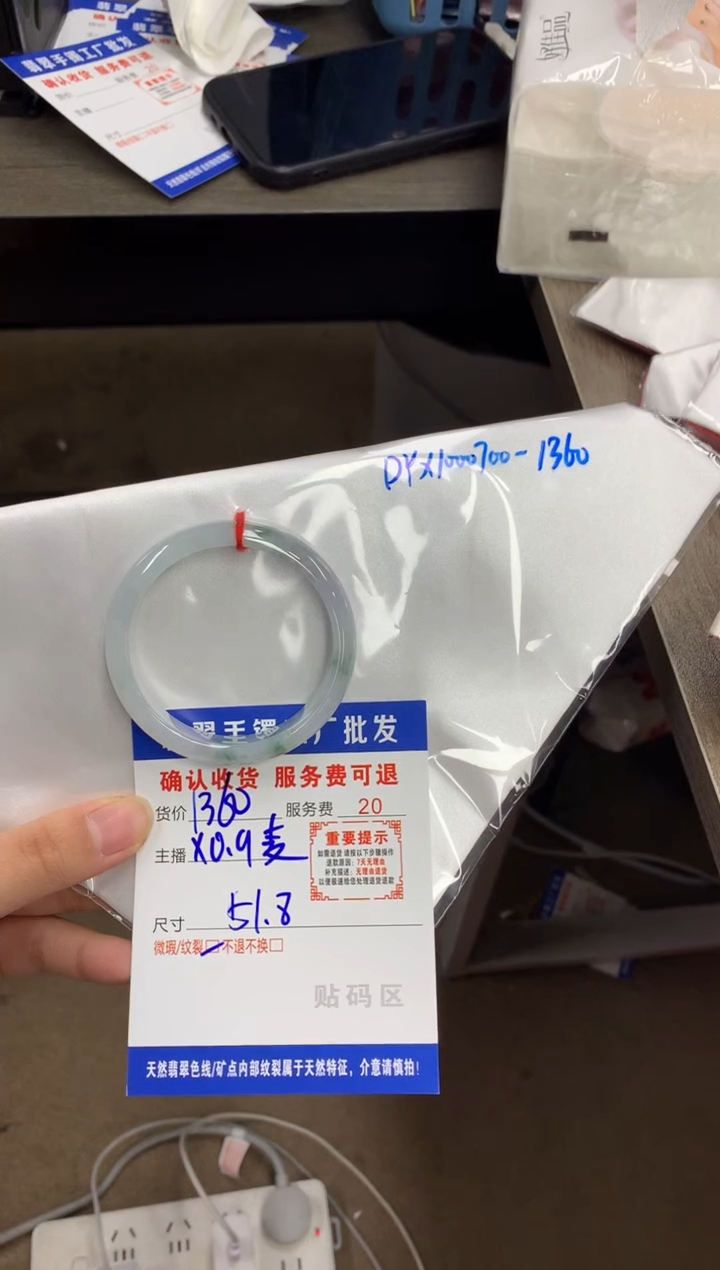 【闪购商品】翡翠手镯未镶嵌翡翠手镯