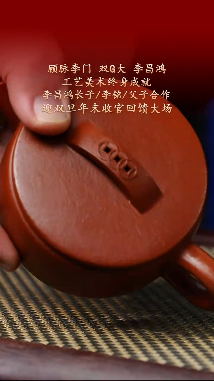 陶藏紫砂甄选-紫砂壶32