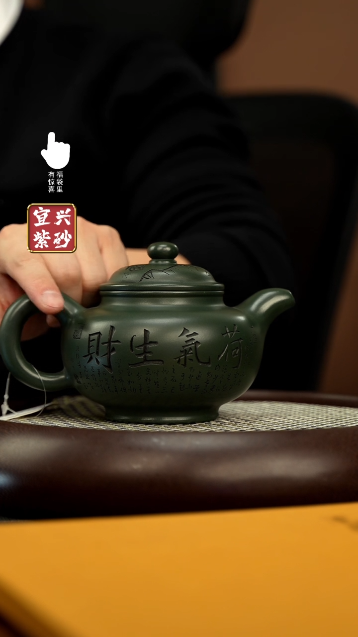 【闪购商品】紫砂壶h11325h11325h11325