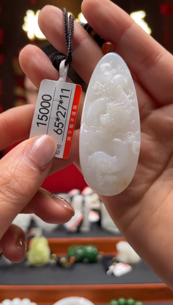 【闪购商品】和田玉吊坠未镶嵌1