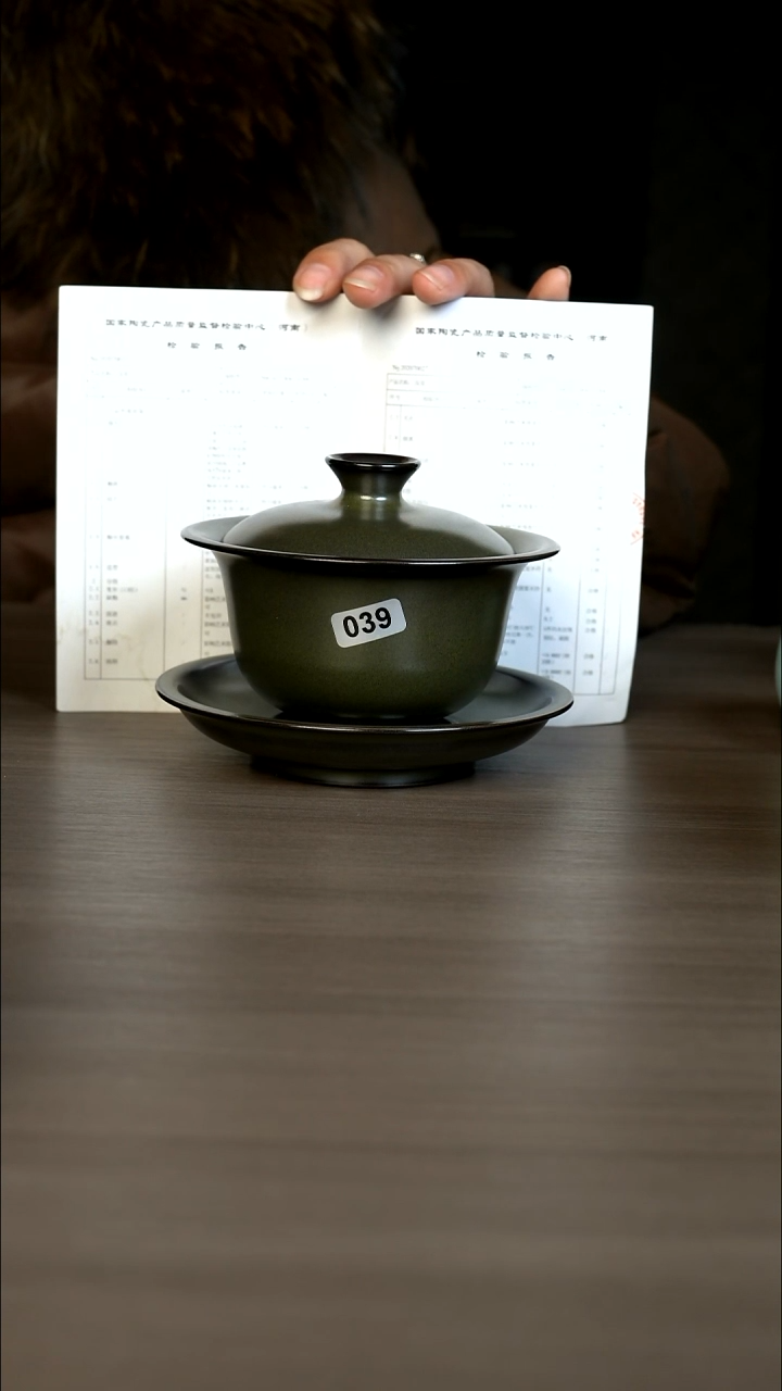 【闪购商品】杯039号茶叶末元宝盖碗一级