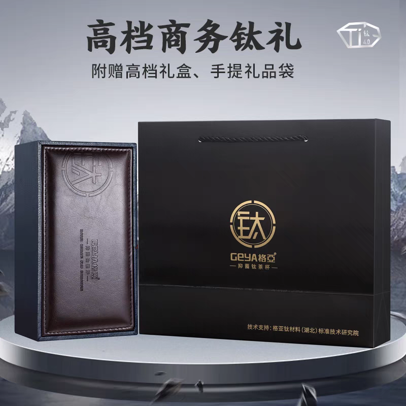 格亚品牌玻璃杯配件和补差链接专用 单拍无效不发货