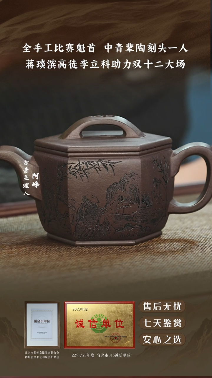 许悦黑墩头六方汉瓦260cc